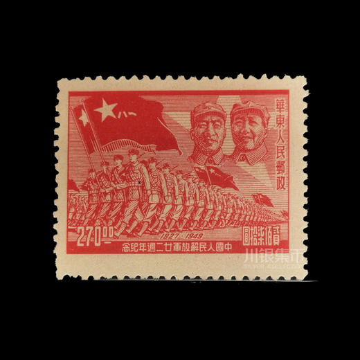 中国人民解放军成立22周年封装邮票 商品图2