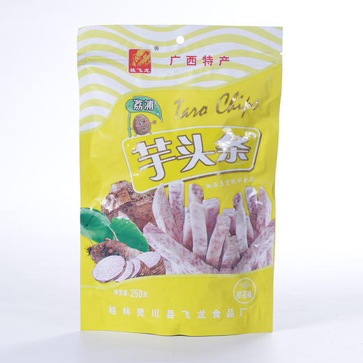 荔浦芋头条250g桂林特产  桂飞龙 商品图5