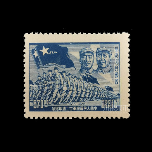 中国人民解放军成立22周年封装邮票 商品图5