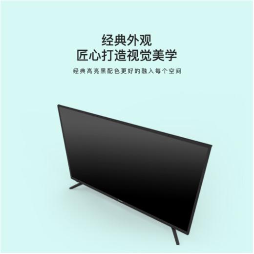 【凭信用0元领】海信（Hisense）39英寸智能电视 商品图3