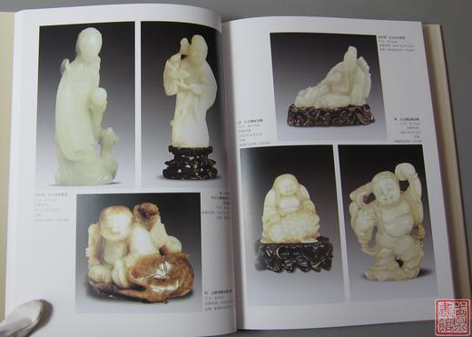 《中国古代玉器价值汇考-人动物》 商品图3