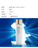 【香港直邮】美国雅诗兰黛Estee Lauder 杨幂同款肌初赋活原生液200mlJPY带授权招加盟代理 商品缩略图1