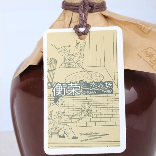 丨生态丨衡荣经典老陈醋（6-9年） 坛装 商品图1