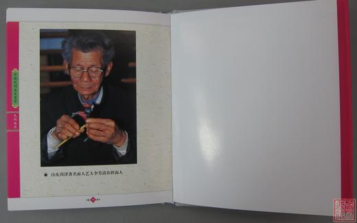 经典系列丛书！《中国民间美术鉴赏-民间面花》 商品图7