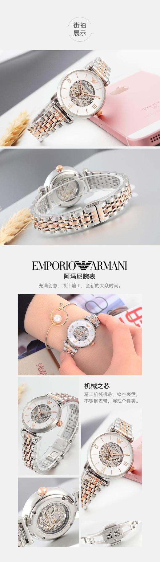 【香港直邮】意大利 阿玛尼 EMPORIO ARMANI 经典简约商务机械女表 AR1992JPY带授权招加盟代理 商品图3