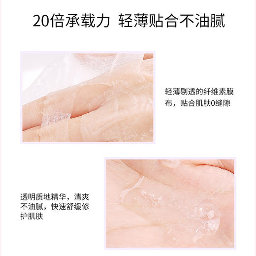 JAYJUN 捷俊紫苏舒缓修护面膜 10片/盒 商品图4