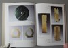 《中国古代玉器价值汇考-佩饰卷》 商品缩略图5