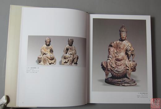 《中国古代佛教造像价值汇考-木佛卷》 商品图4