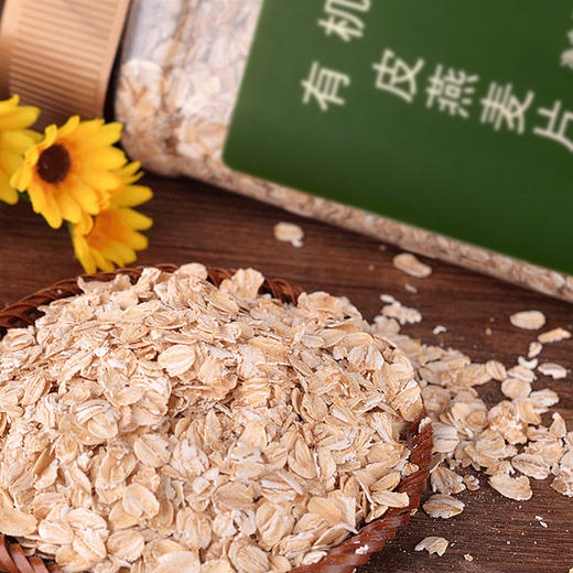 丨有机丨金谷力 有机皮燕麦 燕麦片 商品图1