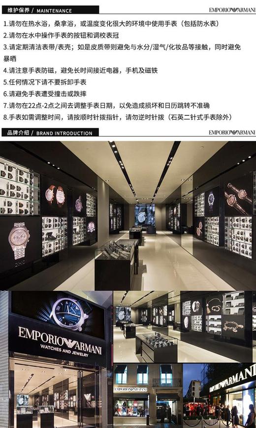 【香港直邮】意大利 阿玛尼 EMPORIO ARMANI 时尚钢带手表 简约商务石英男表 AR1676JPY带授权招加盟代理 商品图7