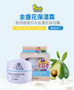 韩国我珂爱啵乐乐金盏花保湿霜50g/112270 小脸蛋守护者清爽温和 商品缩略图1