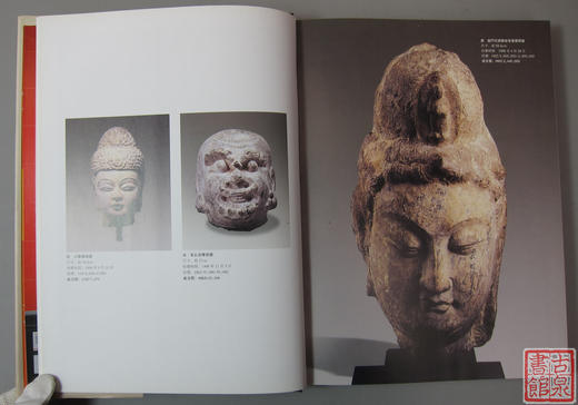 研究佛像的精品书！《中国古代佛像-石佛卷》 商品图3