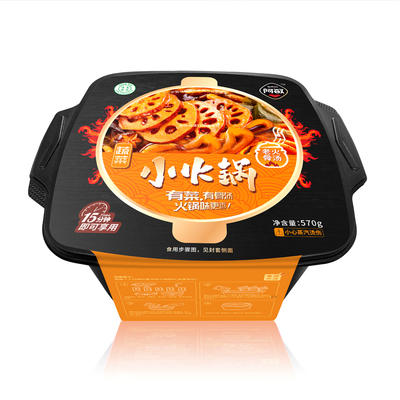 阿敏清真自热火锅（牛肉/鸡肉/蔬菜） 商品图1