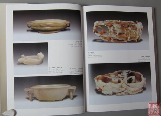 研究玉器的好书！《中国古代玉器价值汇考-杂项卷》 商品图3