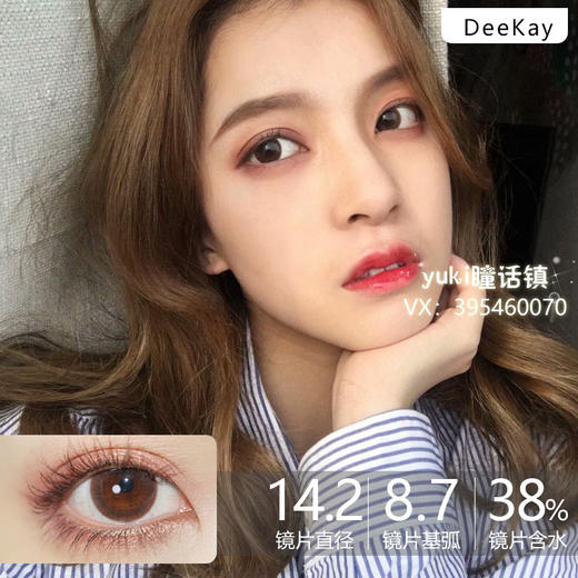 原DK更名DeeKay牌-G302（有效期至2027.02.27起）
250.275.300.350.375.400.425.450.475.500.550.600.650缺 商品图0