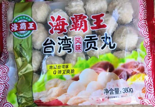 海霸王台湾贡丸(380g)