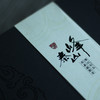 梅记泰山峰 标杆125g 始于1945 当季安溪铁观音炭焙乌龙茶 商品缩略图3