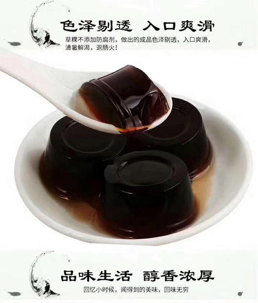 潮汕草果粉50g 商品图4