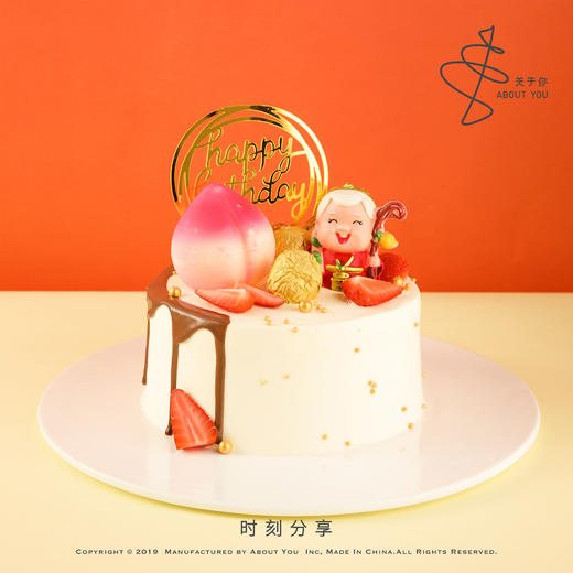 祝寿蛋糕-03  一鲜奶动物奶油蛋糕 商品图0