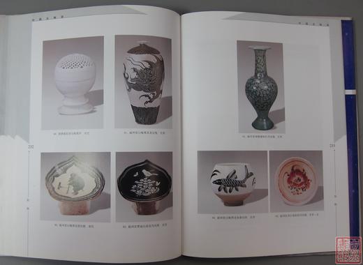 《中国古陶瓷》全一册 商品图7