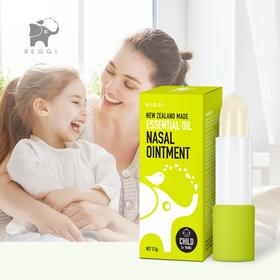【一般贸易】BEGGI鼻精灵麦卢卡精油护鼻膏(儿童款)