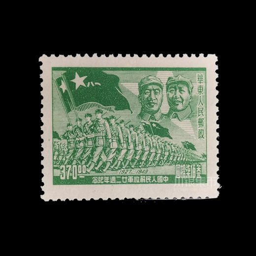 中国人民解放军成立22周年封装邮票 商品图3