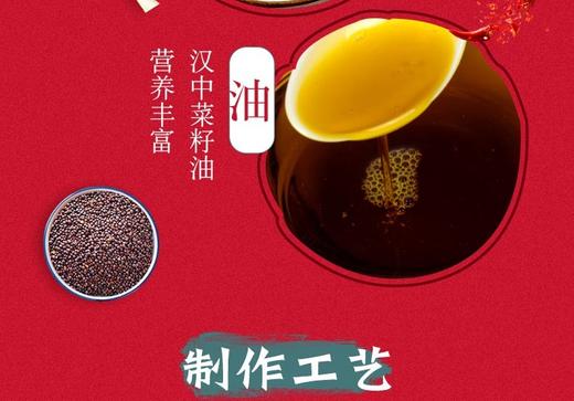 西域美农 岐山擀面皮西安特产酸辣味凉皮280G*6袋JPY带授权招加盟代理 商品图9