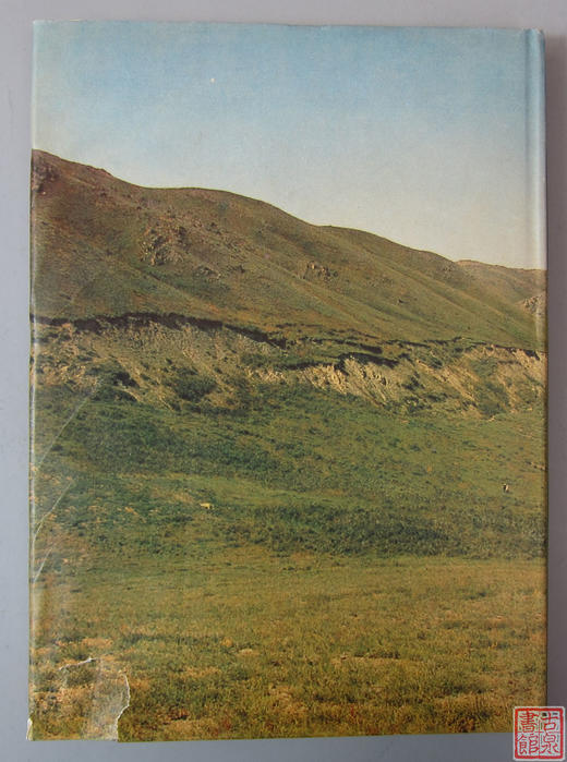 精品库存书！《中国历史地震图集》 商品图11