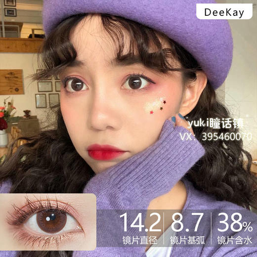 原DK更名DeeKay牌-G321（有效期至2027.02.22起）
300.350.375.400.425.450.500.600.650.750.800.850.950.1000缺 商品图0