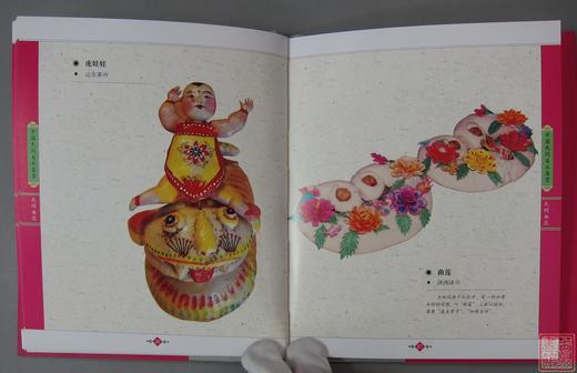 经典系列丛书！《中国民间美术鉴赏-民间面花》 商品图4