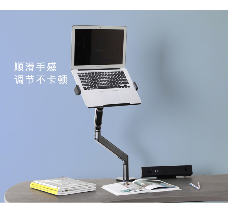 MOTOSTUHL摩伽 全角度气动显示器笔记本支臂