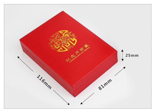 【央行发行】1997年香港回归1盎司银币 信泰评级版（赠礼盒） 商品图1