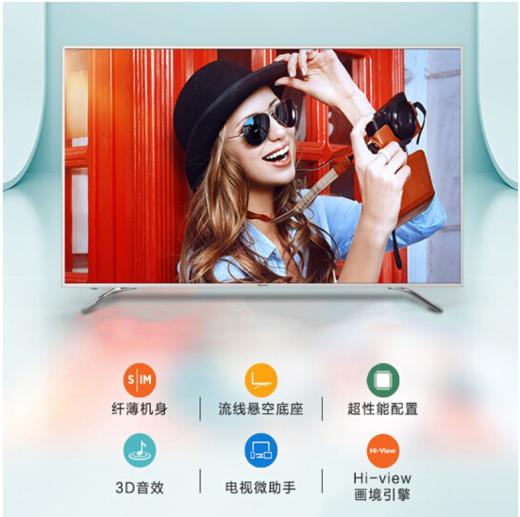 【凭信用0元领】海信（Hisense）39英寸智能电视 商品图4