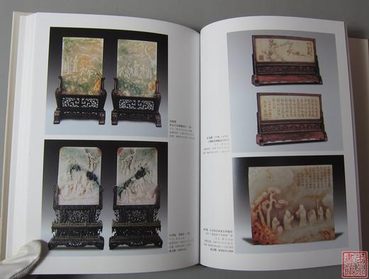 研究玉器的好书！《中国古代玉器价值汇考-杂项卷》 商品图4