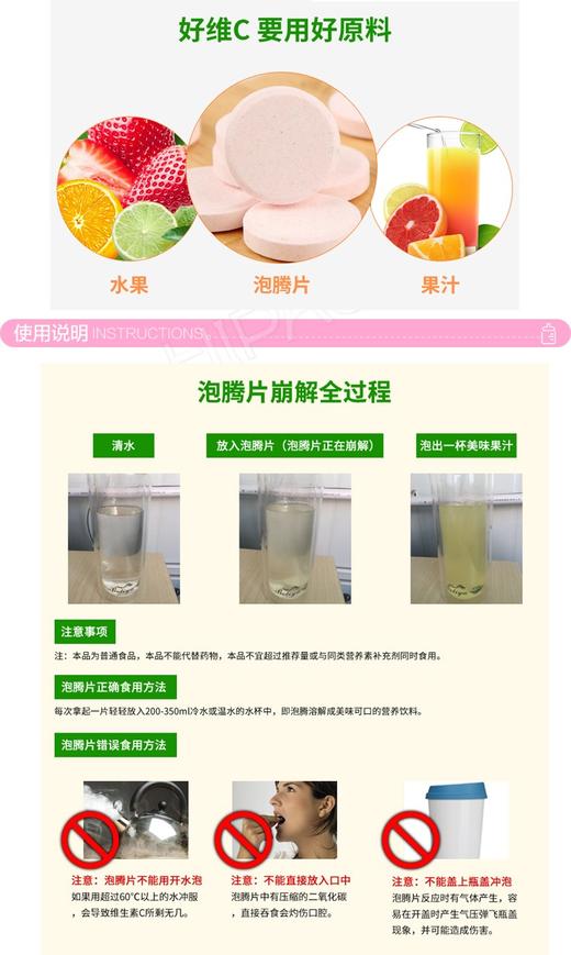 河马莉 维C香橙味 泡腾片JPY带授权招加盟代理 商品图3