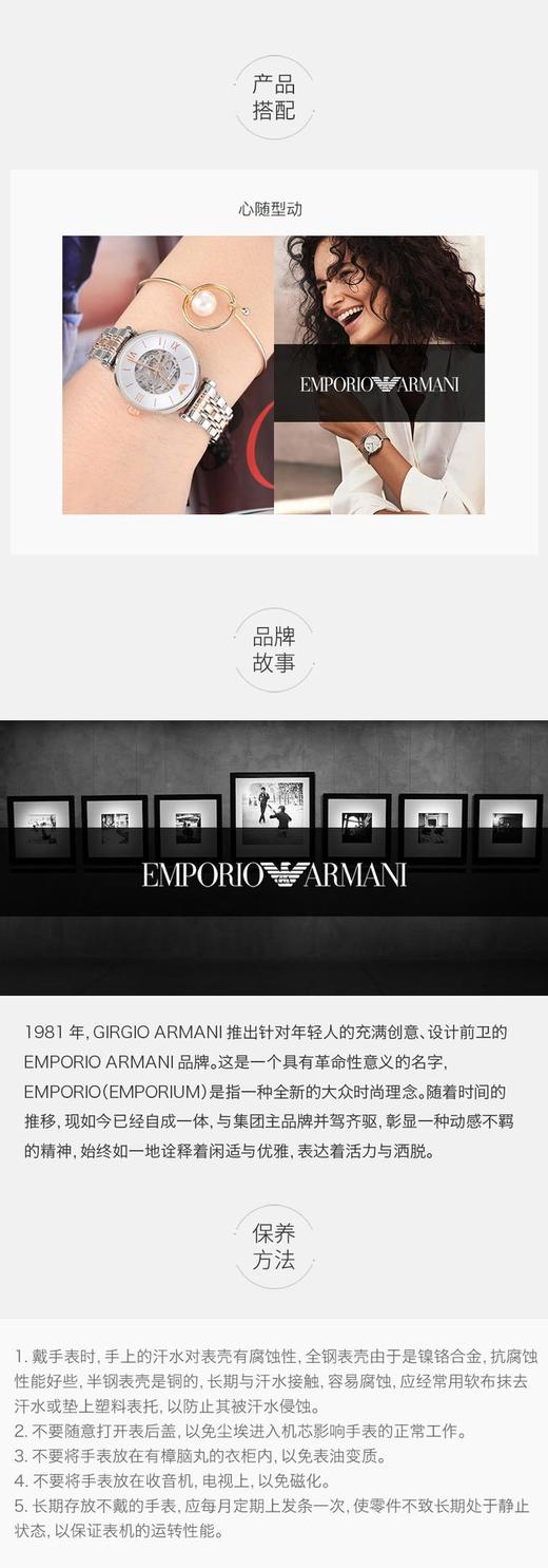 【香港直邮】意大利 阿玛尼 EMPORIO ARMANI 经典简约商务机械女表 AR1992JPY带授权招加盟代理 商品图4