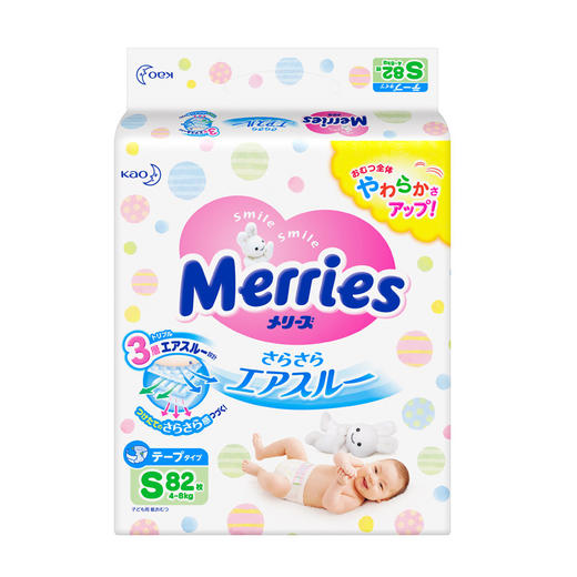 4包装｜【一般贸易】花王S82纸尿裤 商品图0