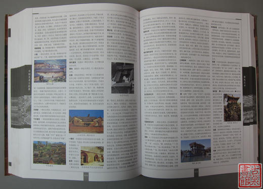 精品库存推荐！《中国美术大辞典》 商品图8