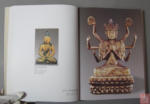 《中国古代佛教造像价值汇考-木佛卷》 商品图6