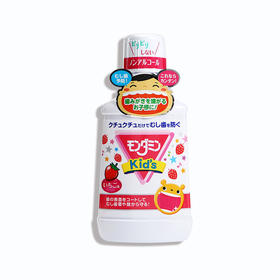 【一般贸易】ARS/安速 梦纳明 Kid's草莓味漱口水(儿童用）250ML 草莓味