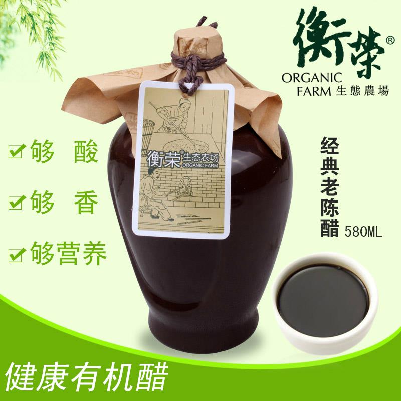 丨生态丨衡荣经典老陈醋（6-9年） 坛装