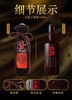 西凤酒唯炫45%1升 商品缩略图3