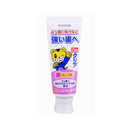 【一般贸易】日本 巧虎 可吞咽宝宝儿童牙膏 70g（葡萄味） 商品图0
