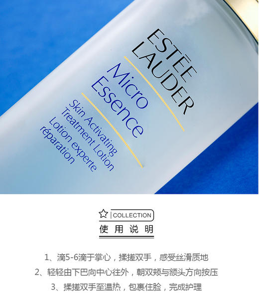 【香港直邮】美国雅诗兰黛Estee Lauder 杨幂同款肌初赋活原生液200mlJPY带授权招加盟代理 商品图7