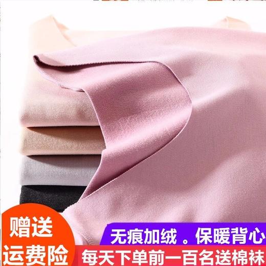 无痕保暖背心女紧身加绒打底衫上衣修身美体秋冬自发热大码内衣女 商品图9