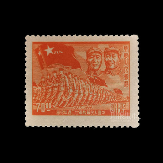 中国人民解放军成立22周年封装邮票 商品图1