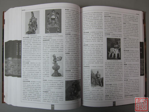 精品库存推荐！《中国美术大辞典》 商品图9