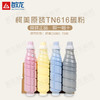 【敏龙耗材】柯尼卡美能达原装带标C6000/7000原装碳粉TN-616一套四色 商品缩略图1