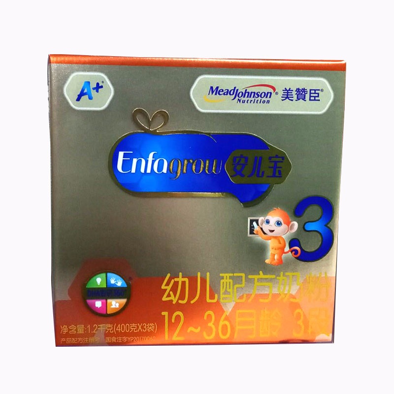 美赞臣3段1200g(新包装)JPY带授权招加盟代理