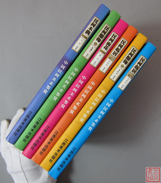 《中国民间美术鉴赏》6卷全 商品图13